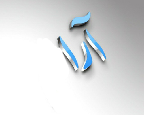 عکس نوشته دل آرام گیرد به یاد خدا