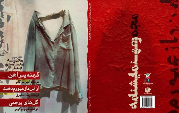 عکس نوشته دل آرام گیرد به یاد خدا
