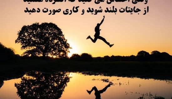 عکس های انرژی دهنده