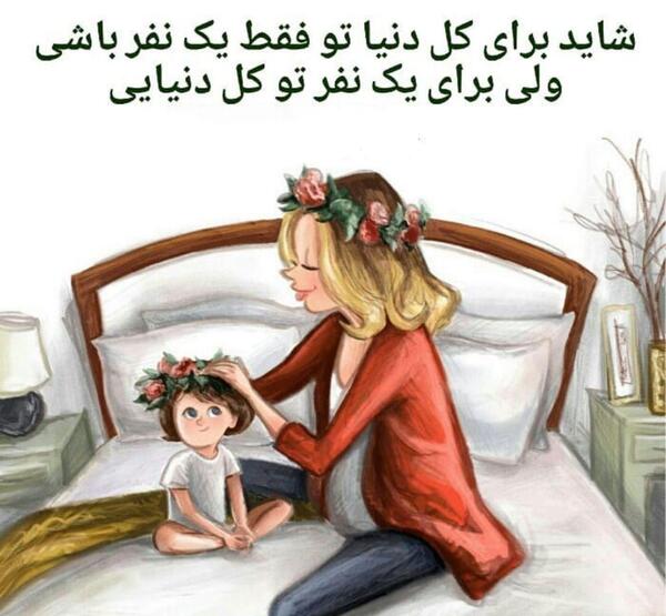 عکس های انرژی دهنده