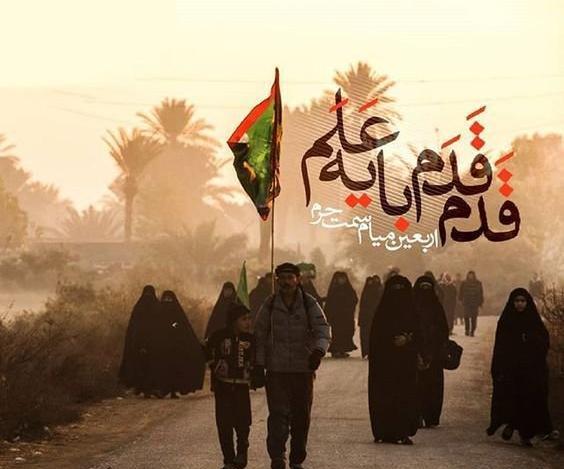 عکس پیاده روی کربلا