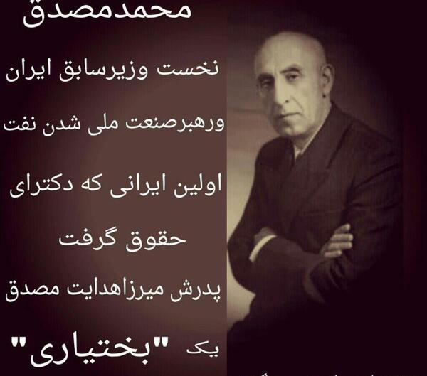 عکس داود رادمرد