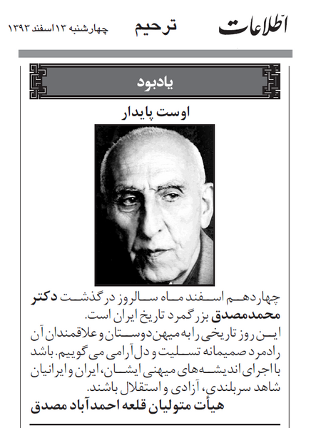 عکس داود رادمرد
