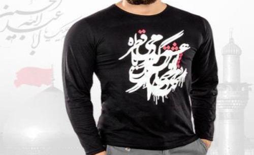 عکس لباس مشکی پسرانه