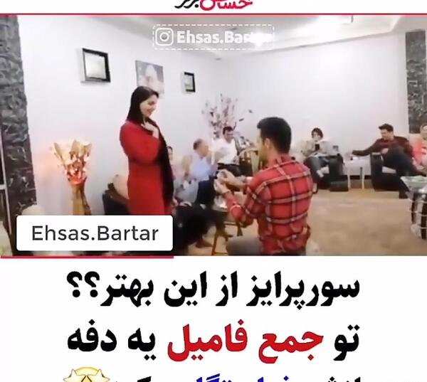 عکس مراسم خواستگاری در خانه