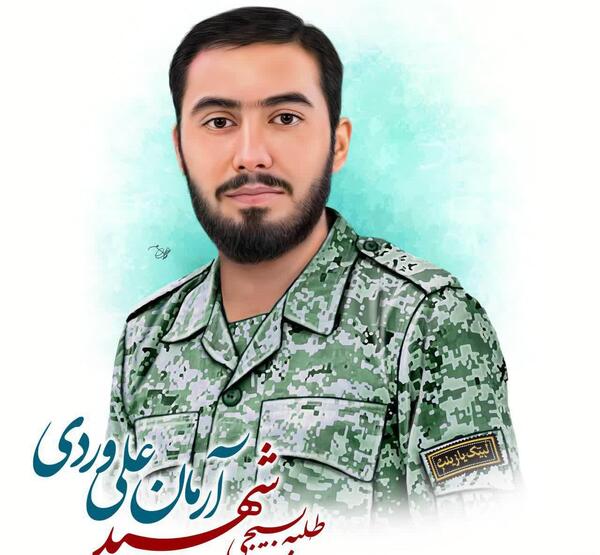 عکس آرمان علی وردی