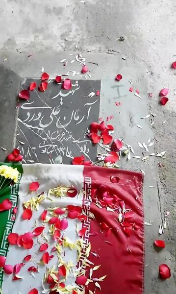 عکس آرمان علی وردی