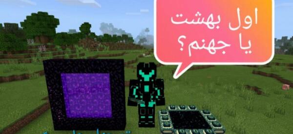 عکس دروازه ی بهشت
