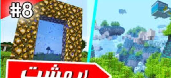 عکس دروازه ی بهشت