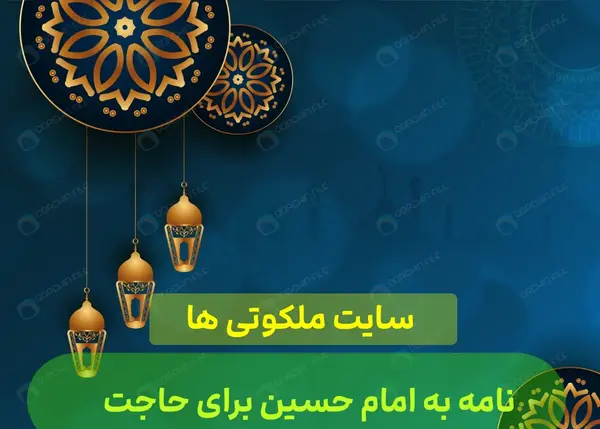 عکس زندگی نامه حسین پناهی