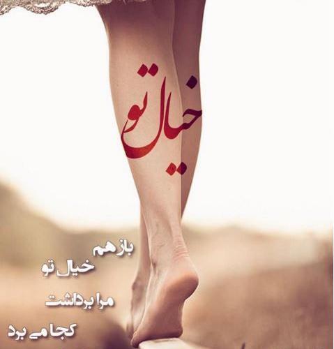عکس پروفایل غمگین با متن غمگین