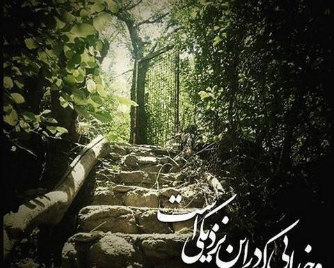 عکس نوشته در مورد خدا و تنهایی