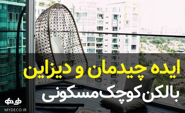 عکس ایده خلاقانه دیزاین