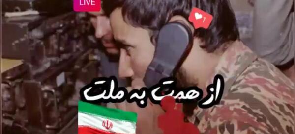 عکس نوشته سالروز شهادت ابراهیم هادی