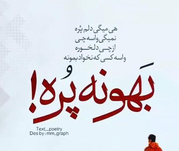عکس نوشته سالروز شهادت ابراهیم هادی