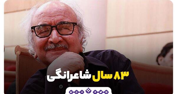 عکس نوشته سالروز شهادت ابراهیم هادی