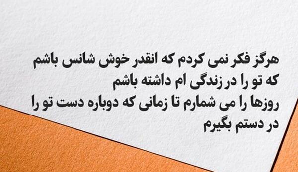 عکس استوری دلتنگی