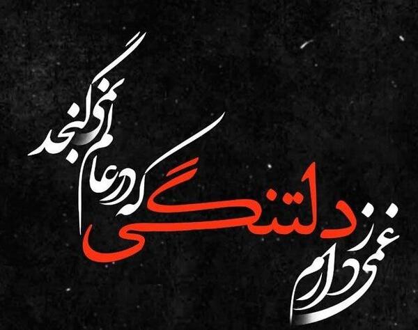 عکس استوری دلتنگی