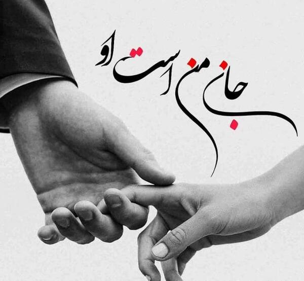 عکس نوشته تنهایی عشق