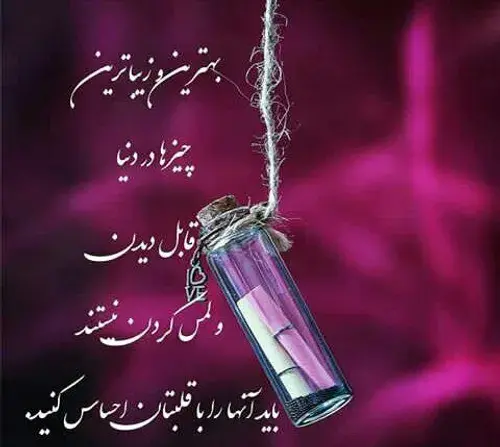 عکس نوشته تنهایی عشق