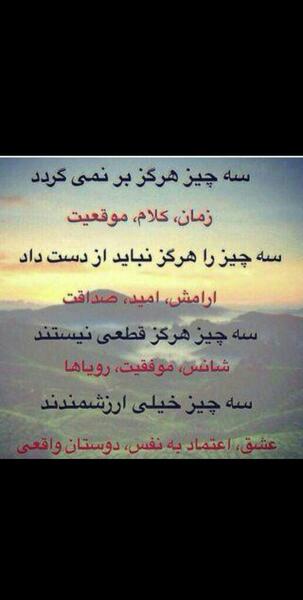 عکس نوشته تنهایی عشق
