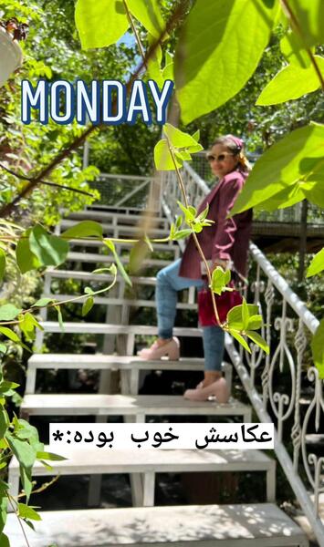 عکس بهاره رهنما اینستاگرام