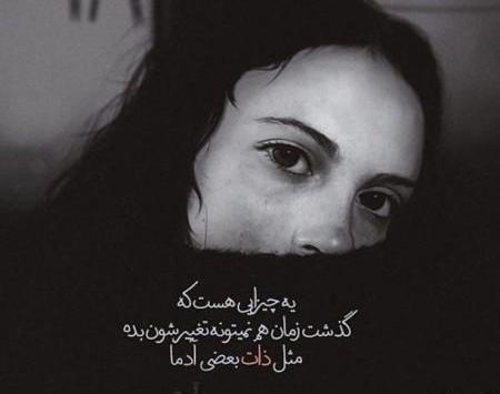 عکس نوشته باحال فانتزی
