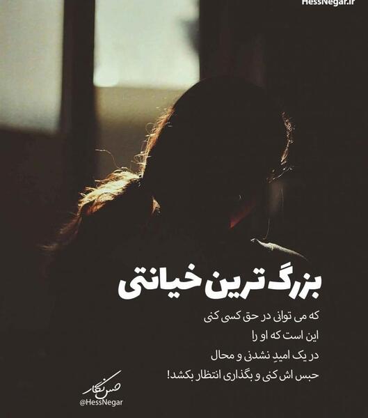 عکس نوشته باحال فانتزی