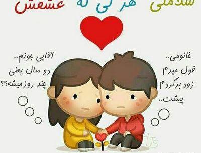 عکس مفهومی قلب