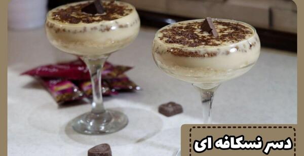عکس کاسترد و ژله