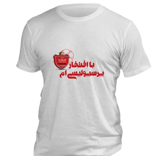 عکس مهدی ترابی بازیکن پرسپولیس