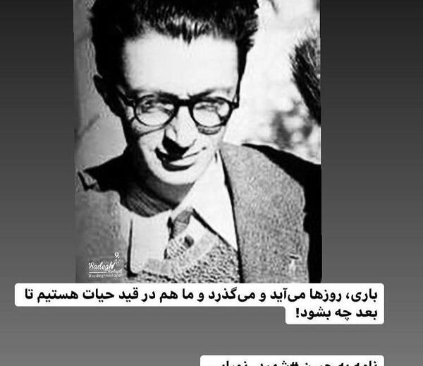 عکس نوشته سخنان صادق هدایت