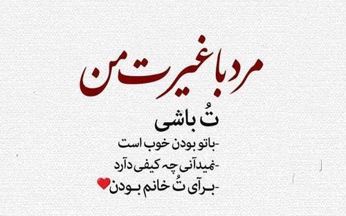 عکس نوشته سخنان صادق هدایت