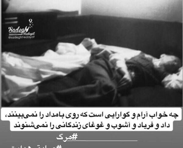 عکس نوشته سخنان صادق هدایت