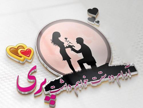 عکس نوشته اسم کامران برای پروفایل