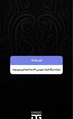 عکس نوشته حاج حسین خرازی