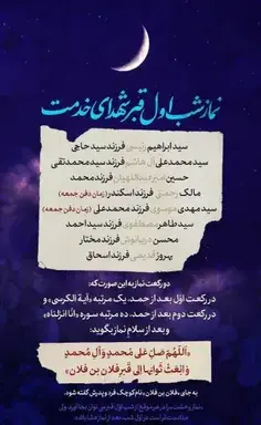 عکس نوشته حاج حسین خرازی