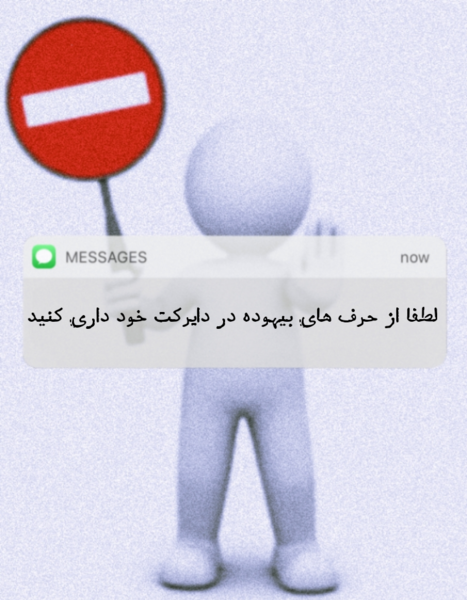 عکس نوشته حاج حسین خرازی