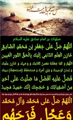 عکس نوشته حاج حسین خرازی