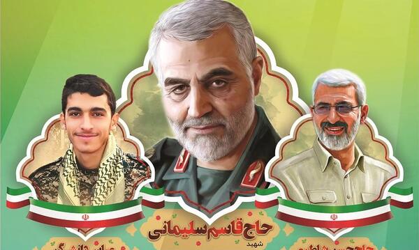 عکس نوشته حاج حسین خرازی