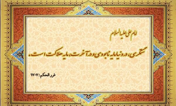 عکس نوشته راجع به ظلم