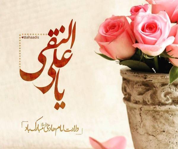 عکس با نوشته هادی