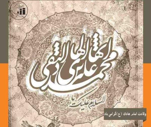 عکس با نوشته هادی