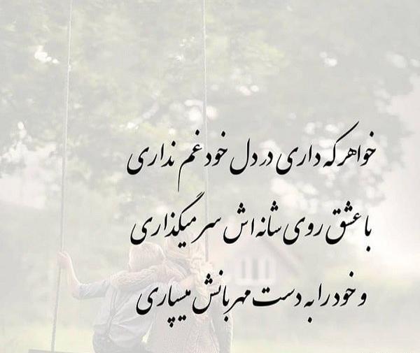 عکس نوشته خواهر عزیزم دوستت دارم