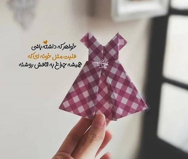 عکس نوشته خواهر عزیزم دوستت دارم