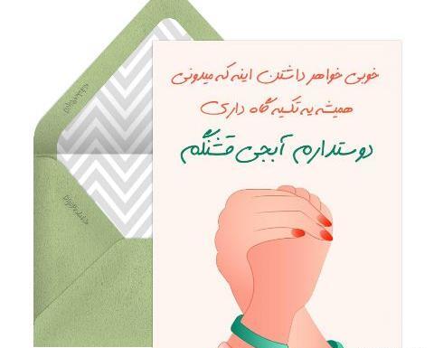 عکس نوشته خواهر عزیزم دوستت دارم