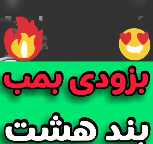 عکس سامان یاسین برای پروفایل