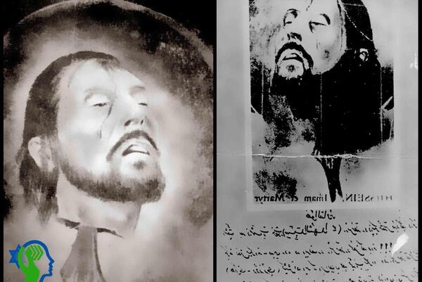 عکس امام علی موزه لوور پاریس