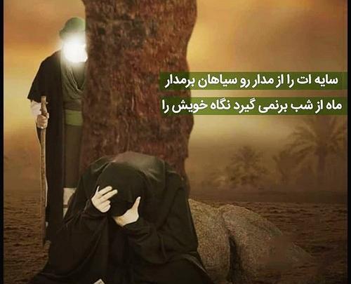 عکس نوشته جمعه های انتظار