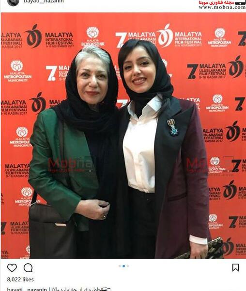 عکس بچگی نازنین بیاتی